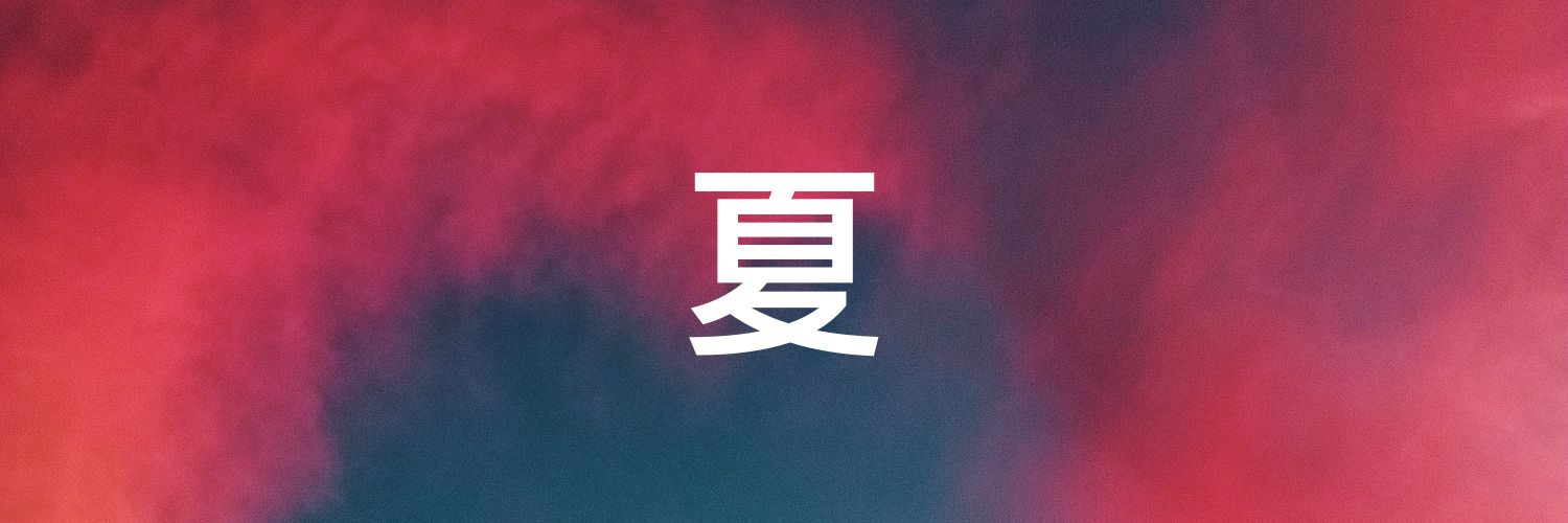 IAML0NER's profile banner image
