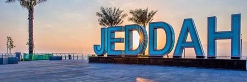🇸🇦 جمرة عرب 🇸🇦 banner