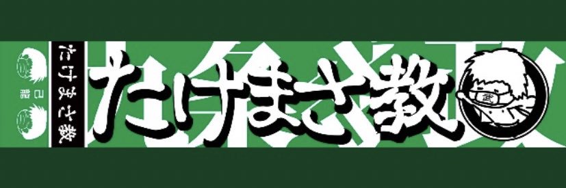 KuronekoSuzune's profile banner image