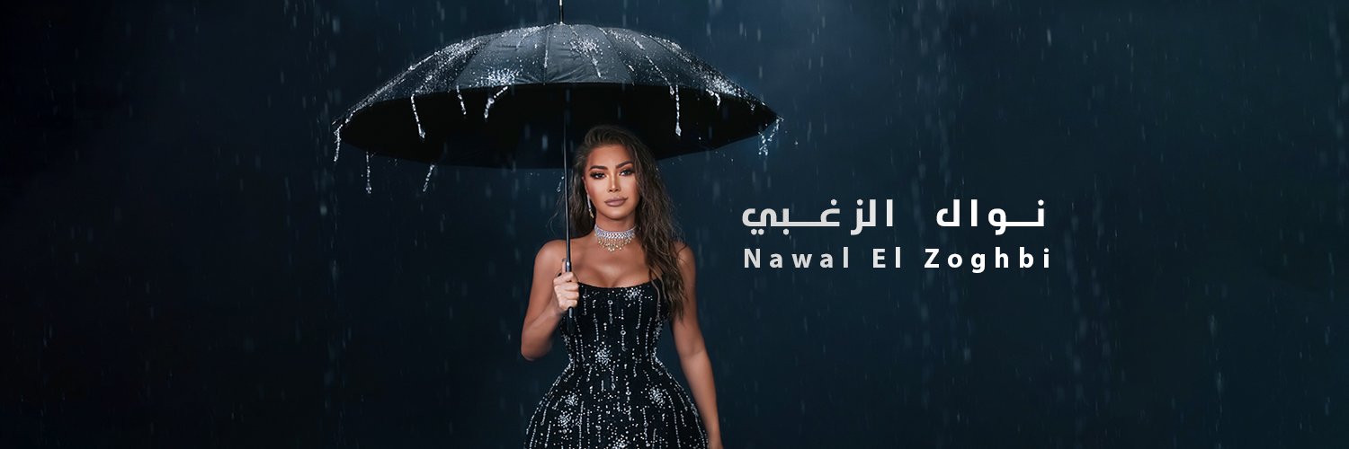 Fardos #يامشاعر banner