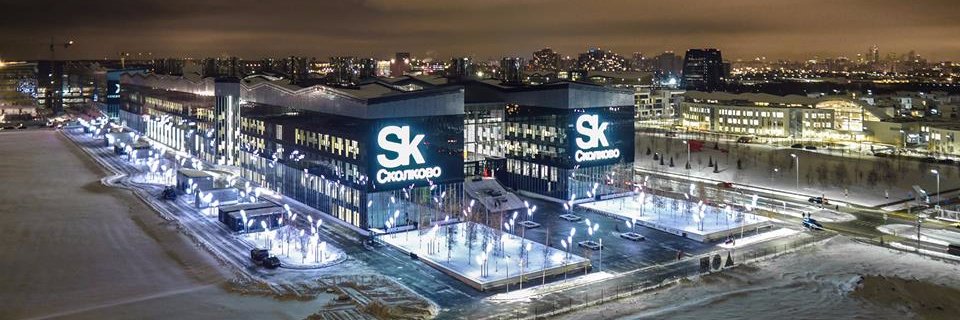 Skolkovo Foundation banner