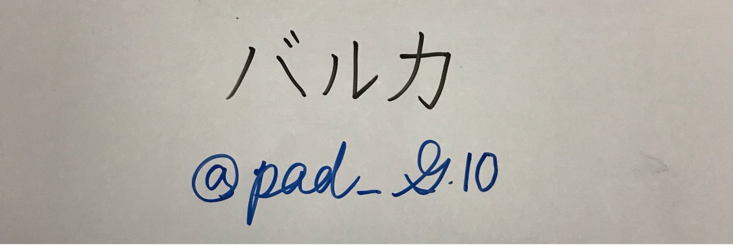 pad_G10's profile banner image