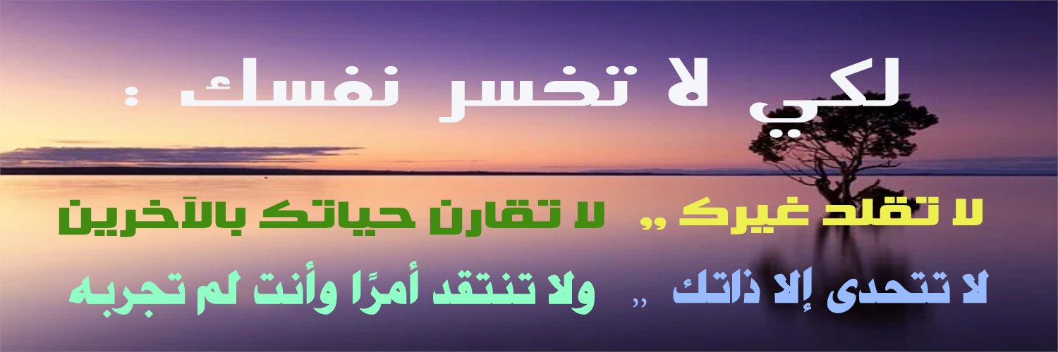 bn_amras's profile banner image