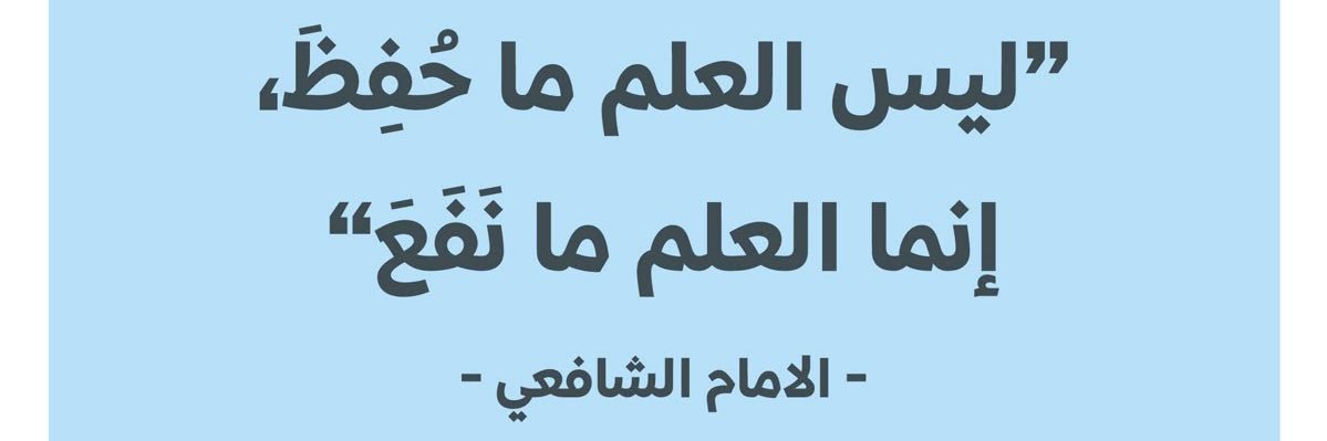 AbdullahD53's profile banner image