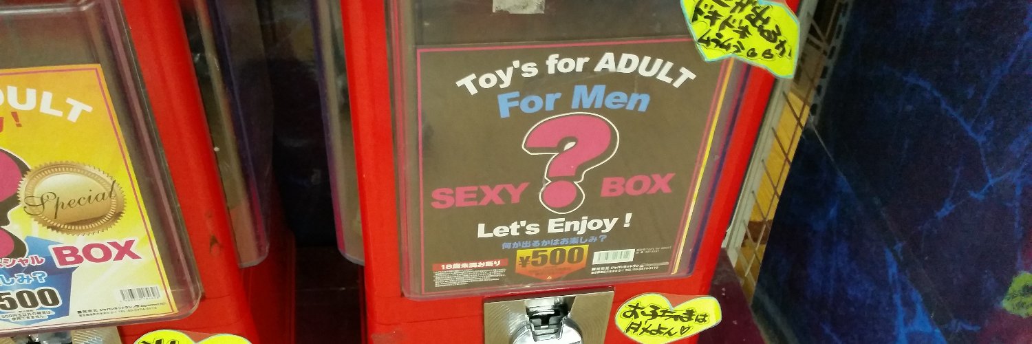 infernalonahole's profile banner image