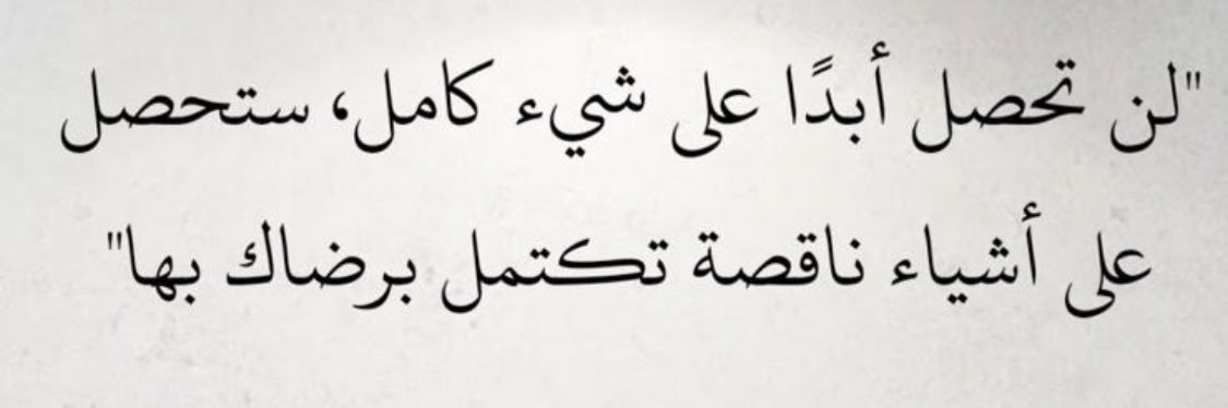Faisal Al Mutairi banner