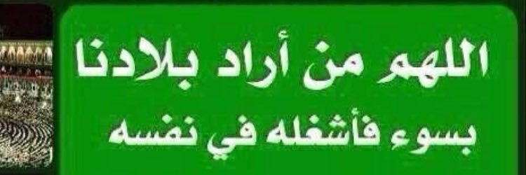 Bassam760's profile banner image