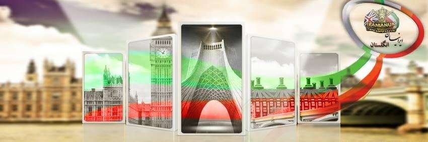 IranianUk's profile banner image