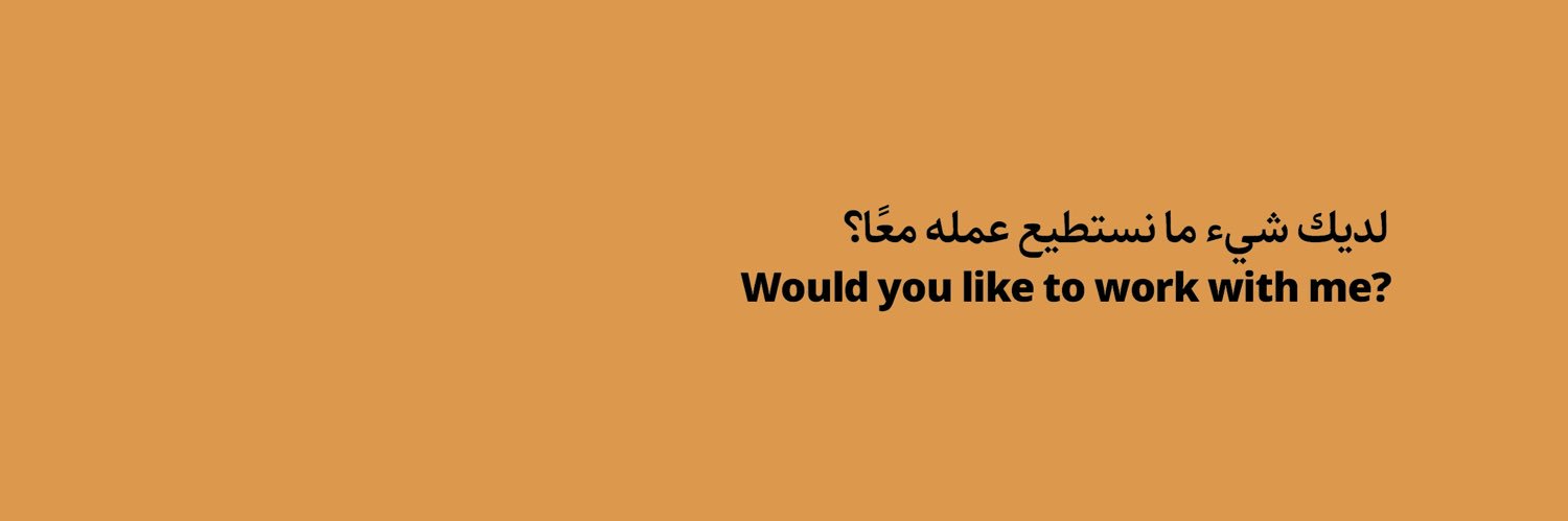 I_Shaimaa's profile banner image
