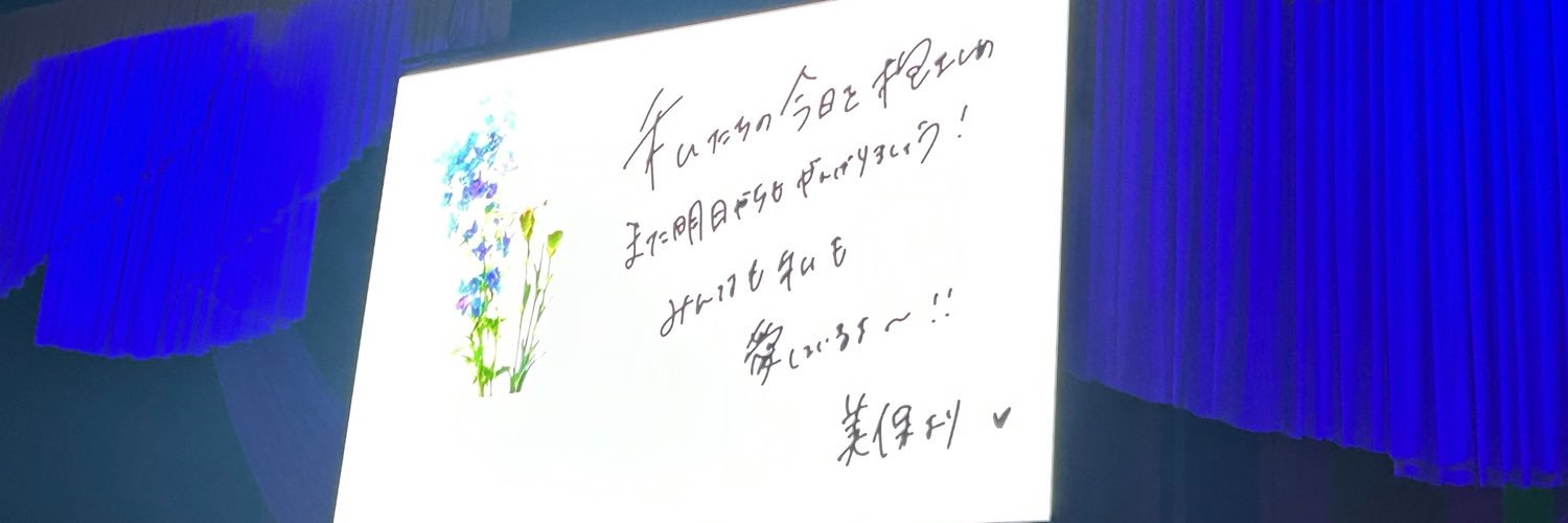 Kaichandaze's profile banner image
