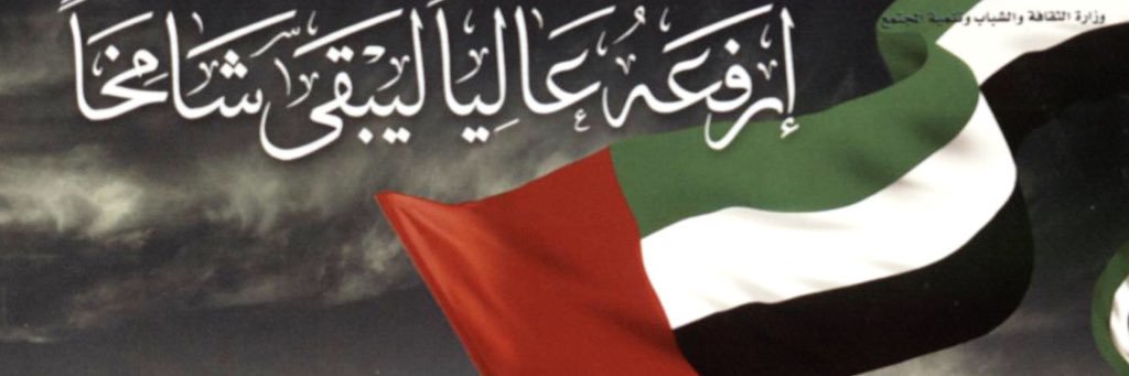 ishraqat1's profile banner image