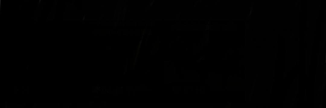 ethan66888's profile banner image