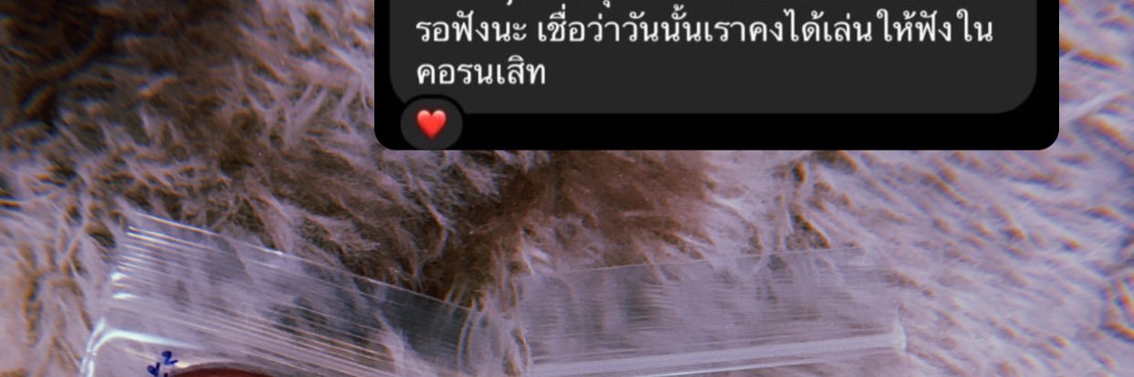 toooooong's profile banner image