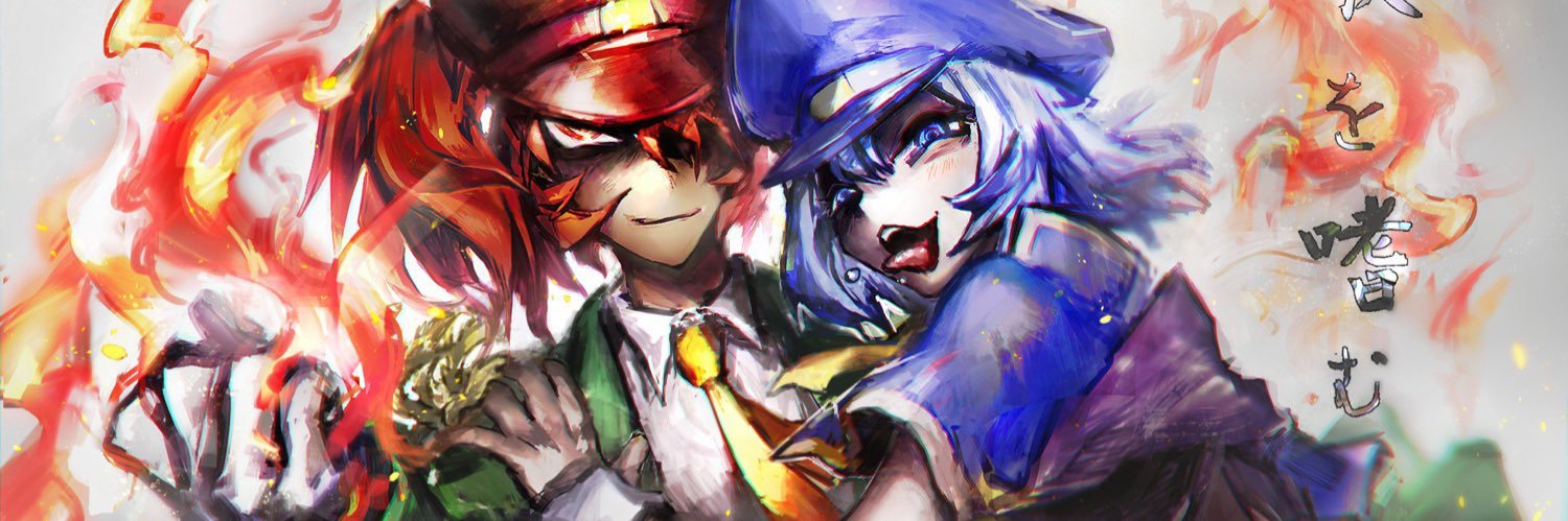 ネスカ/N̸e̷s̴k̷a̵ banner