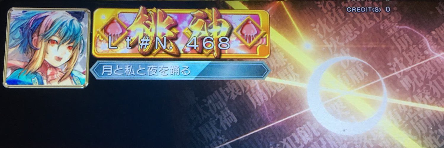 るて banner