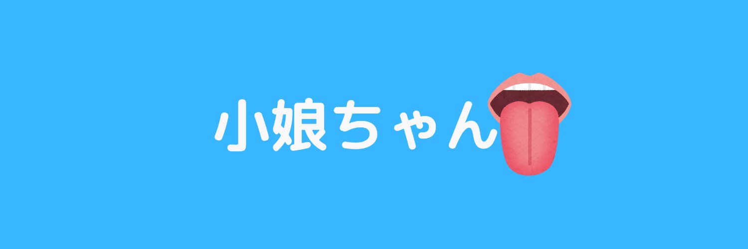 komusume_ch's profile banner image