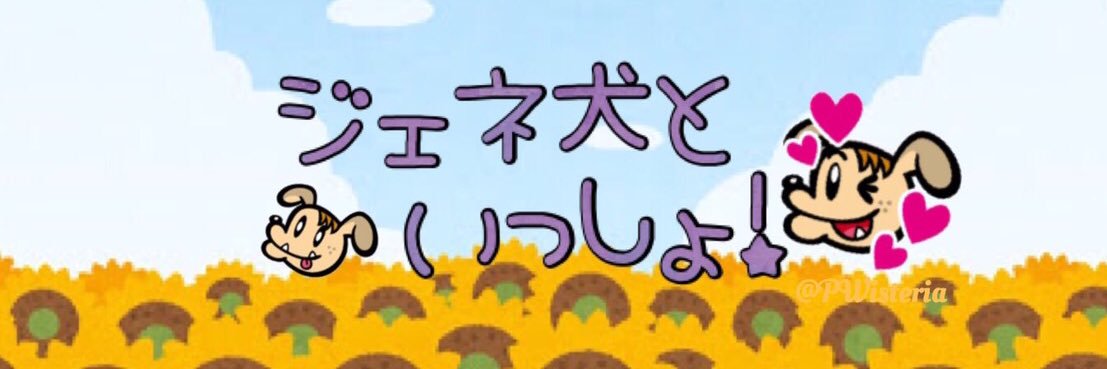 李も桃(すもも) banner