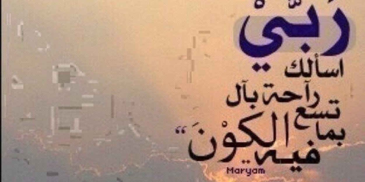 سبحان وبحمده سبحان الله العظيم banner