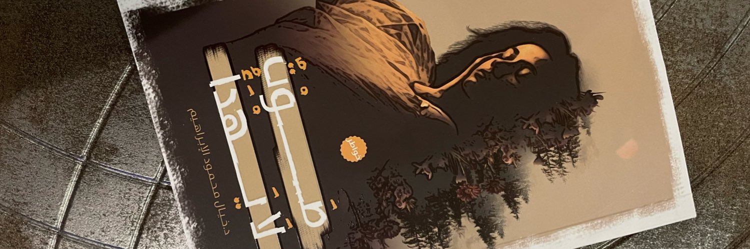 DayLight65's profile banner image