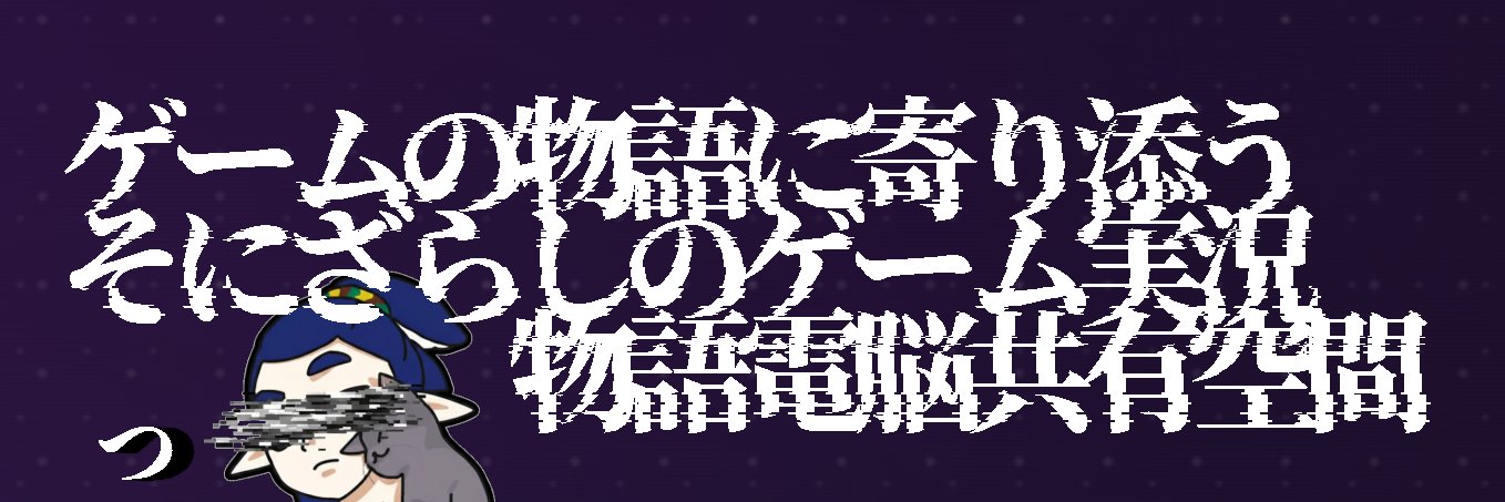 sonio252525's profile banner image