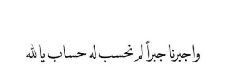 fatmaalq_'s profile banner image