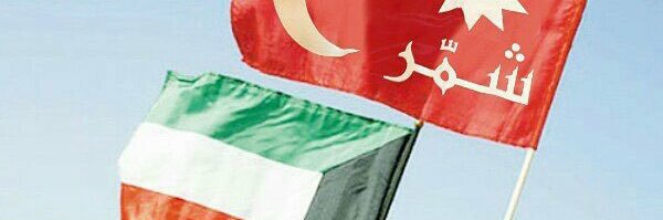 A7laMad's profile banner image