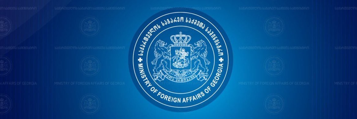 GeorgiaUN banner