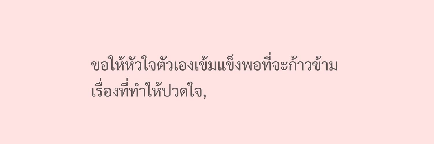 แมวดูดวง banner