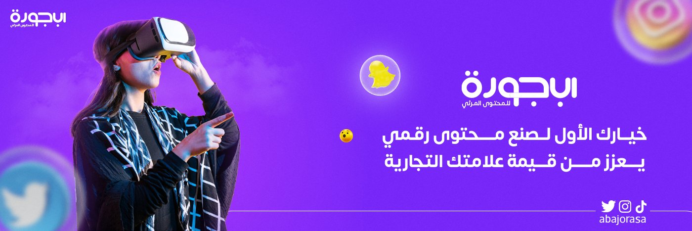 yousefouda22's profile banner image