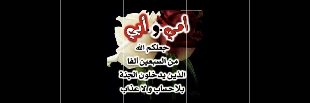 na3eemaomar's profile banner image