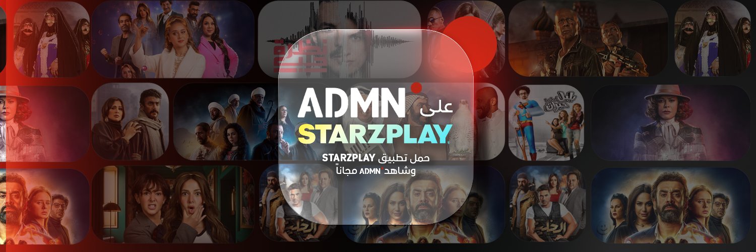 ADMN_MENA's profile banner image