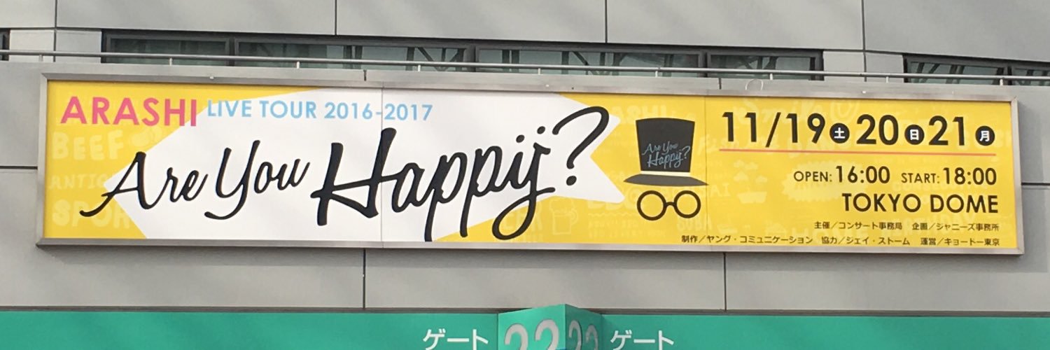 suezu5445's profile banner image