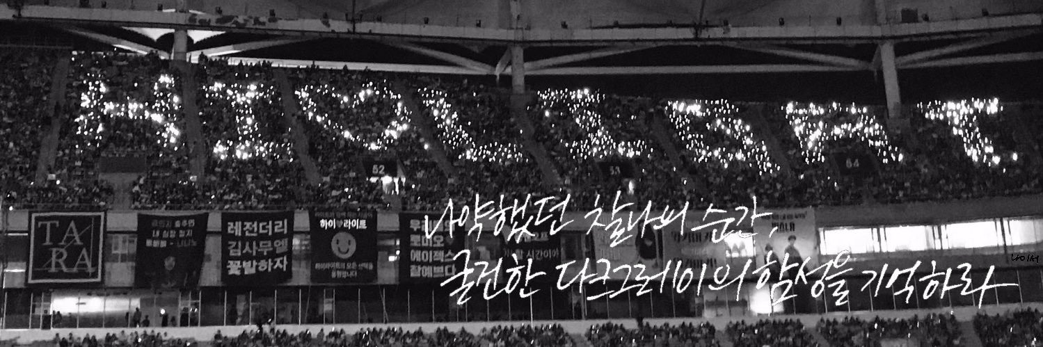 EFG_SH's profile banner image