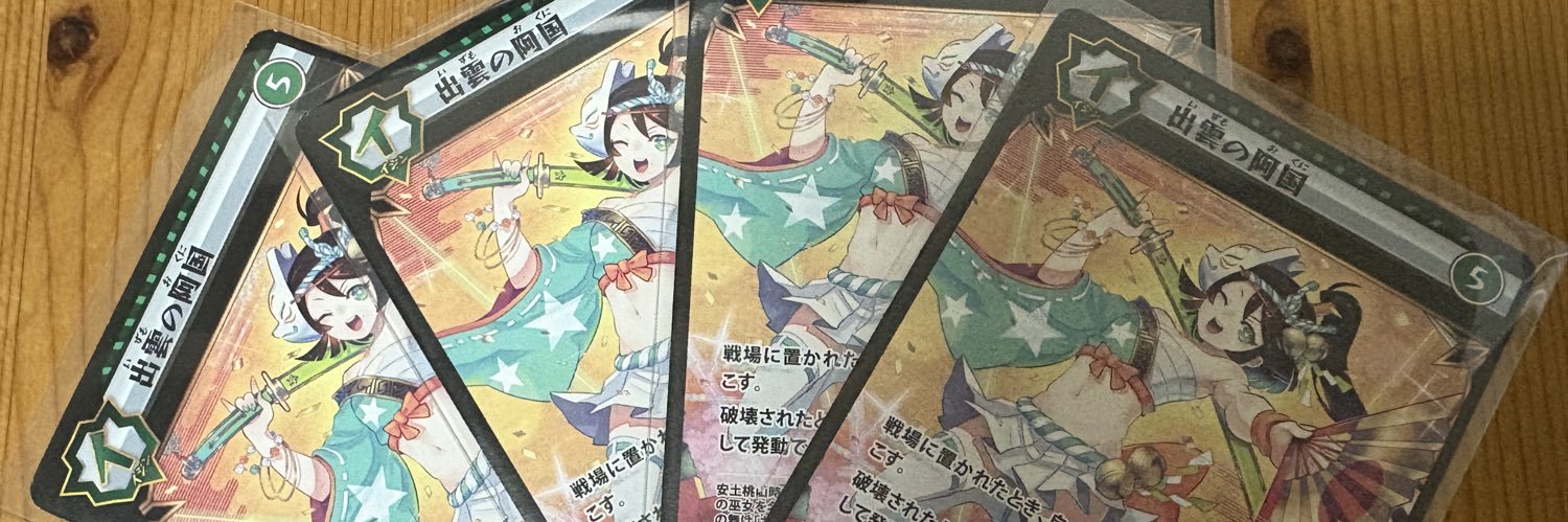 RYOI400's profile banner image