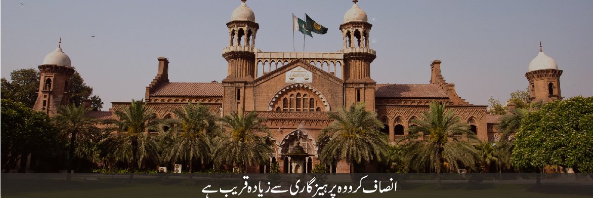 Khalid Mahmood Sheikh's banner