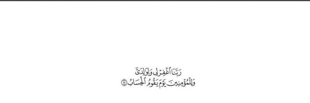 ❞ banner