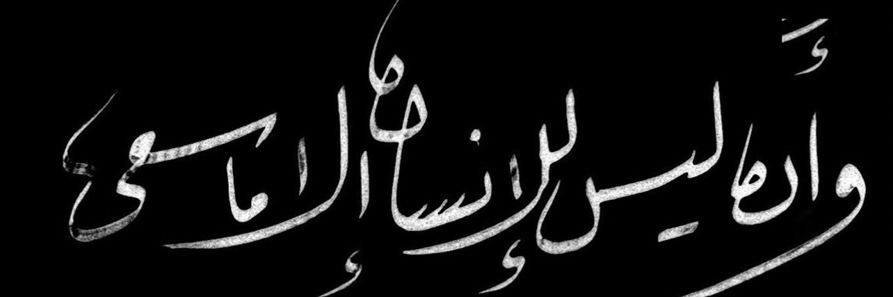 العنود بنت سعود ..💎 banner