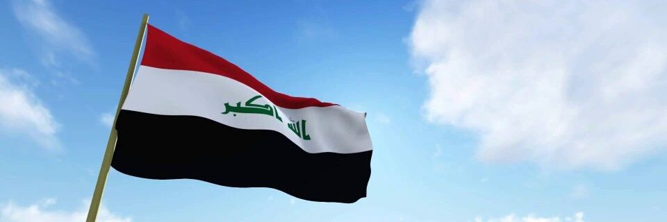 علي الاعرجي banner