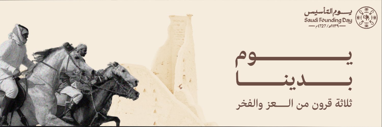 zSafwan's profile banner image