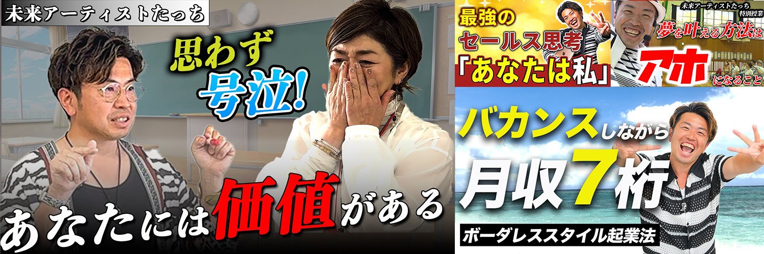 ゲンダ📣動画編集者 banner