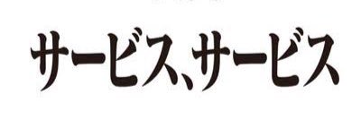 J9Sjd's profile banner image