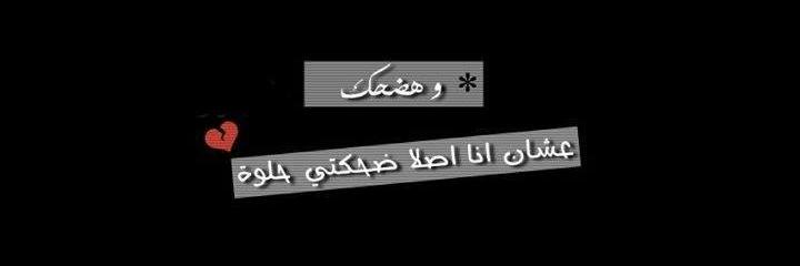 easmaa355's profile banner image