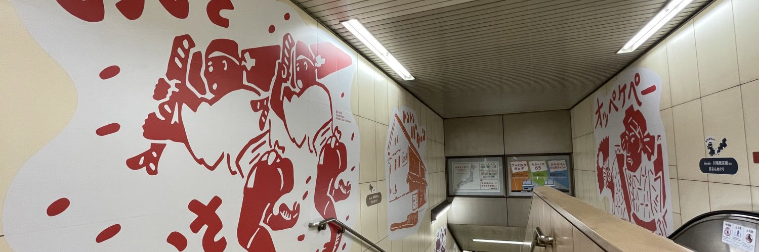 SuzuMania's profile banner image