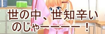 RemiaLalfe/ハヤト banner