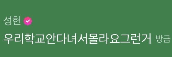 click2_bang2's profile banner image