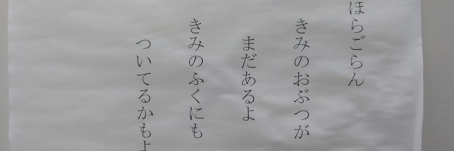 tamiroust's profile banner image