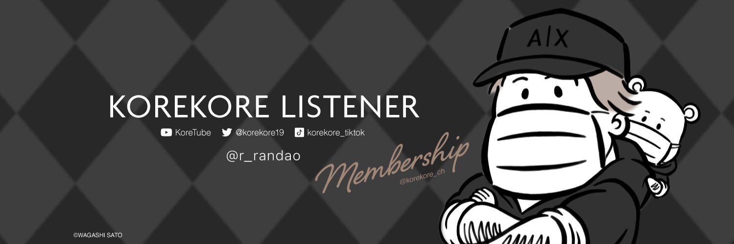 蘭┇々 banner