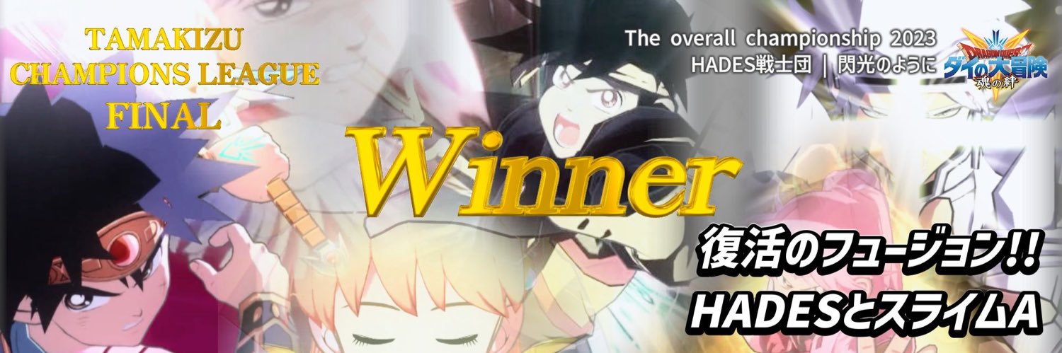 slime_a's profile banner image