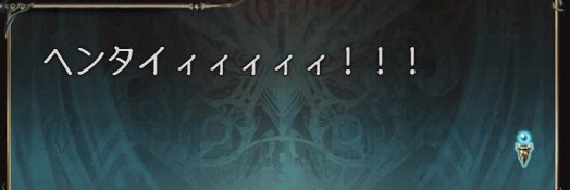 jeronimo_ff14's profile banner image