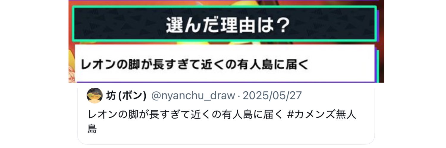nyanchu_draw's profile banner image